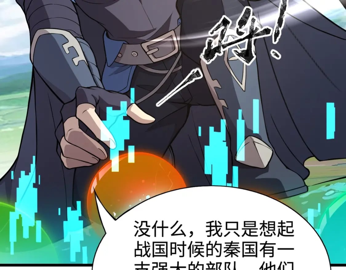 第62话 百人弓手公会！精英BOSS战一触即发！169