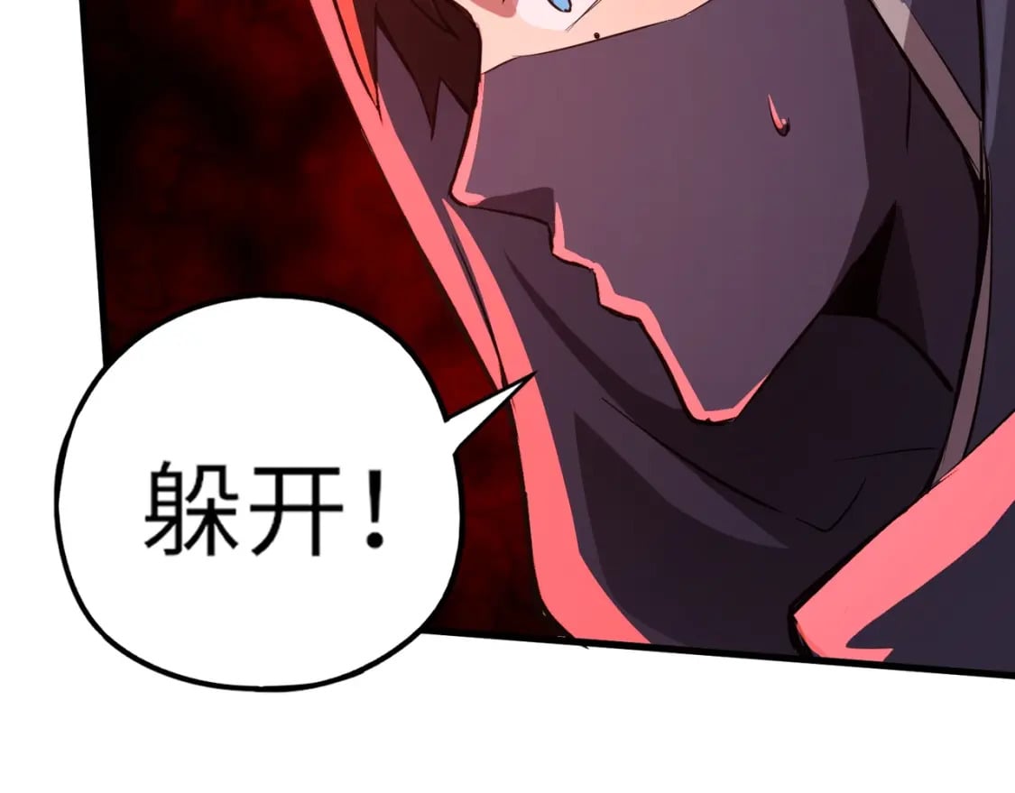 第34话 暗影狼阵亡！谁才是真BOSS？17