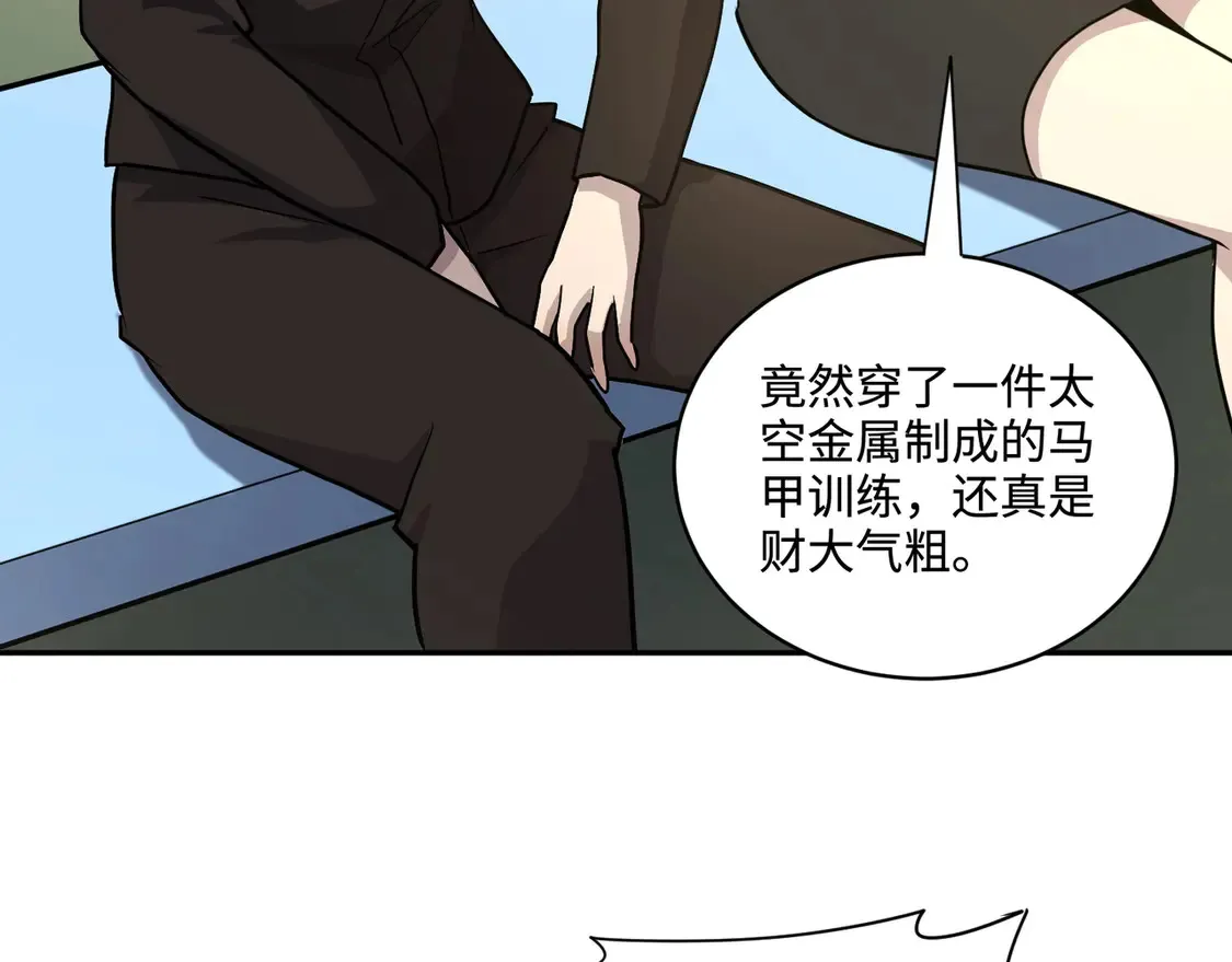 第113话 催眠幻术！张泽再遇强敌！29