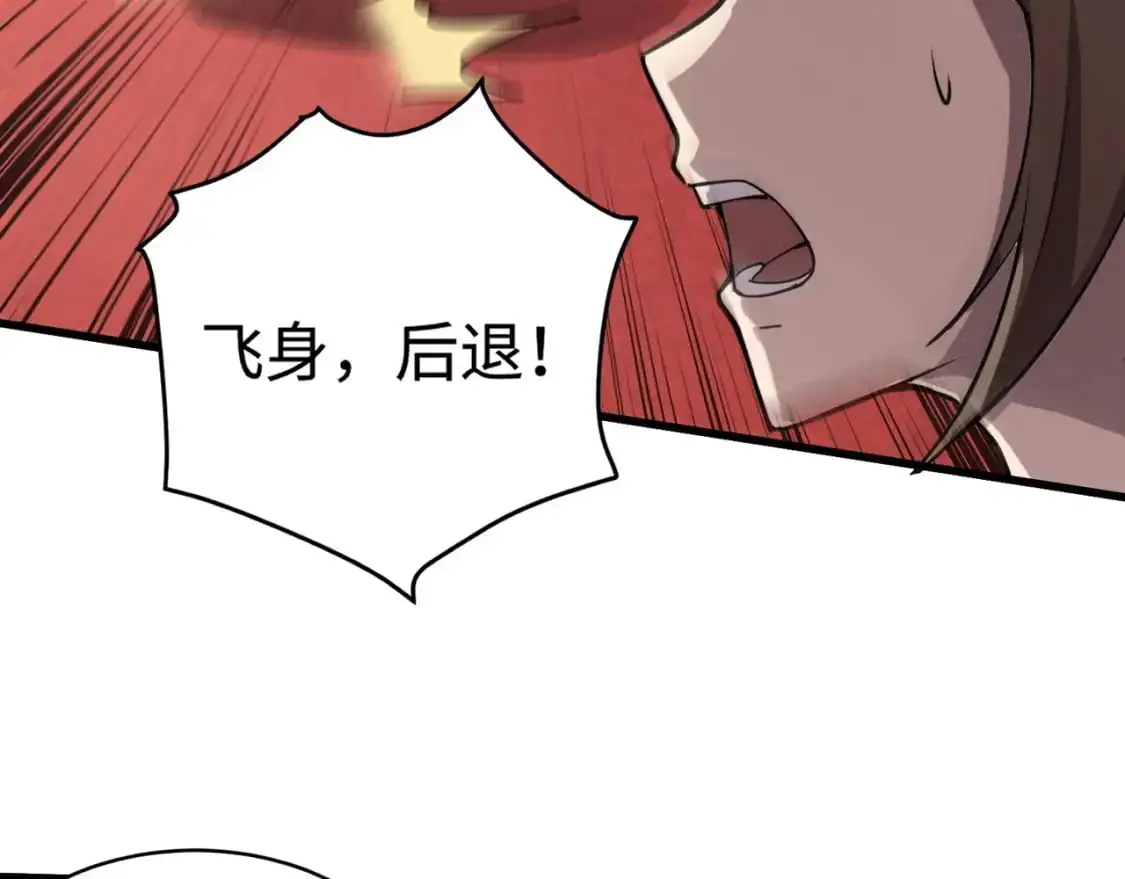 第95话 第十二层魔域！开战！！！109