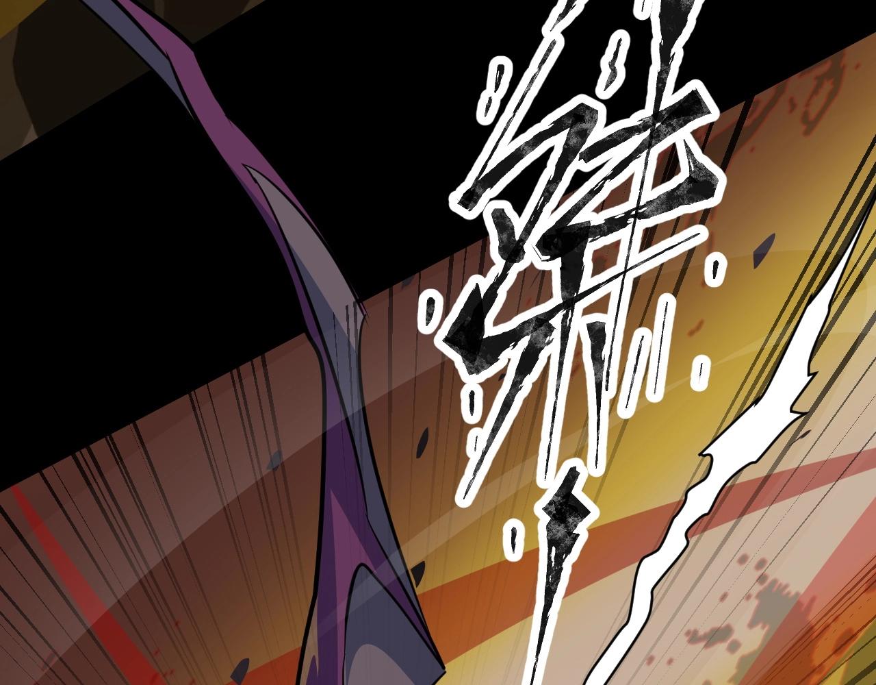 第9话 想打BOSS先交钱！105