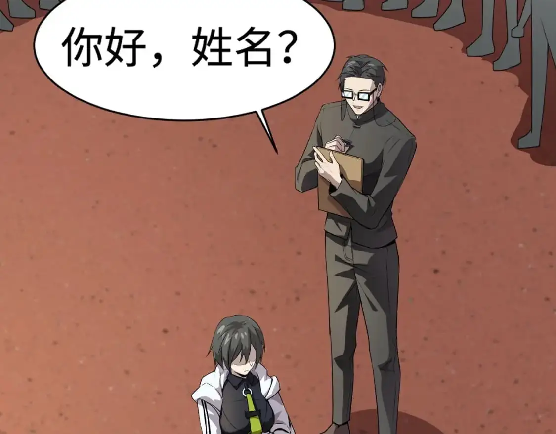 第79话 疾风剑豪？这个BOSS有点强！39