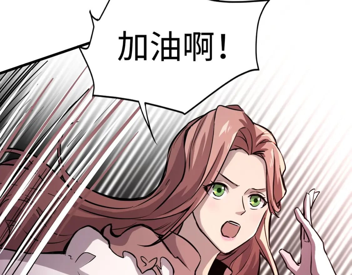 第35话 击杀！获取S级武器！54