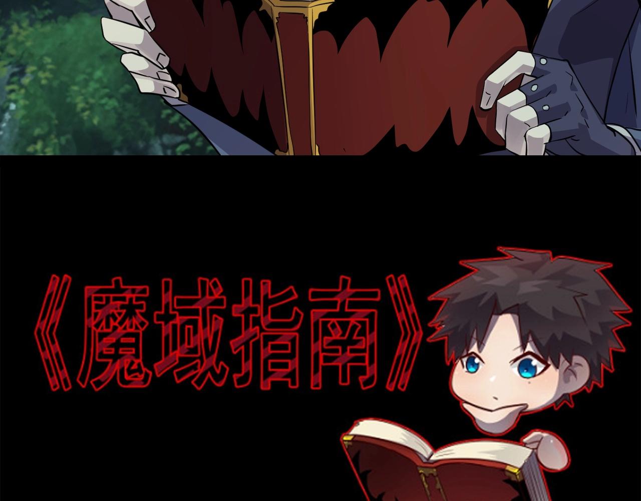 第13话 妹妹出事了！70