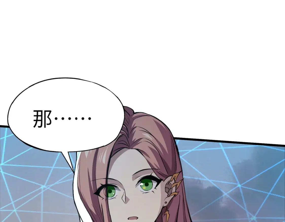 第37话 你就是赏金猎人？！14