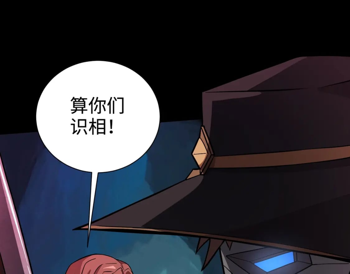 第50话 冤家路窄？就你这些朋友也想抢BOSS？160