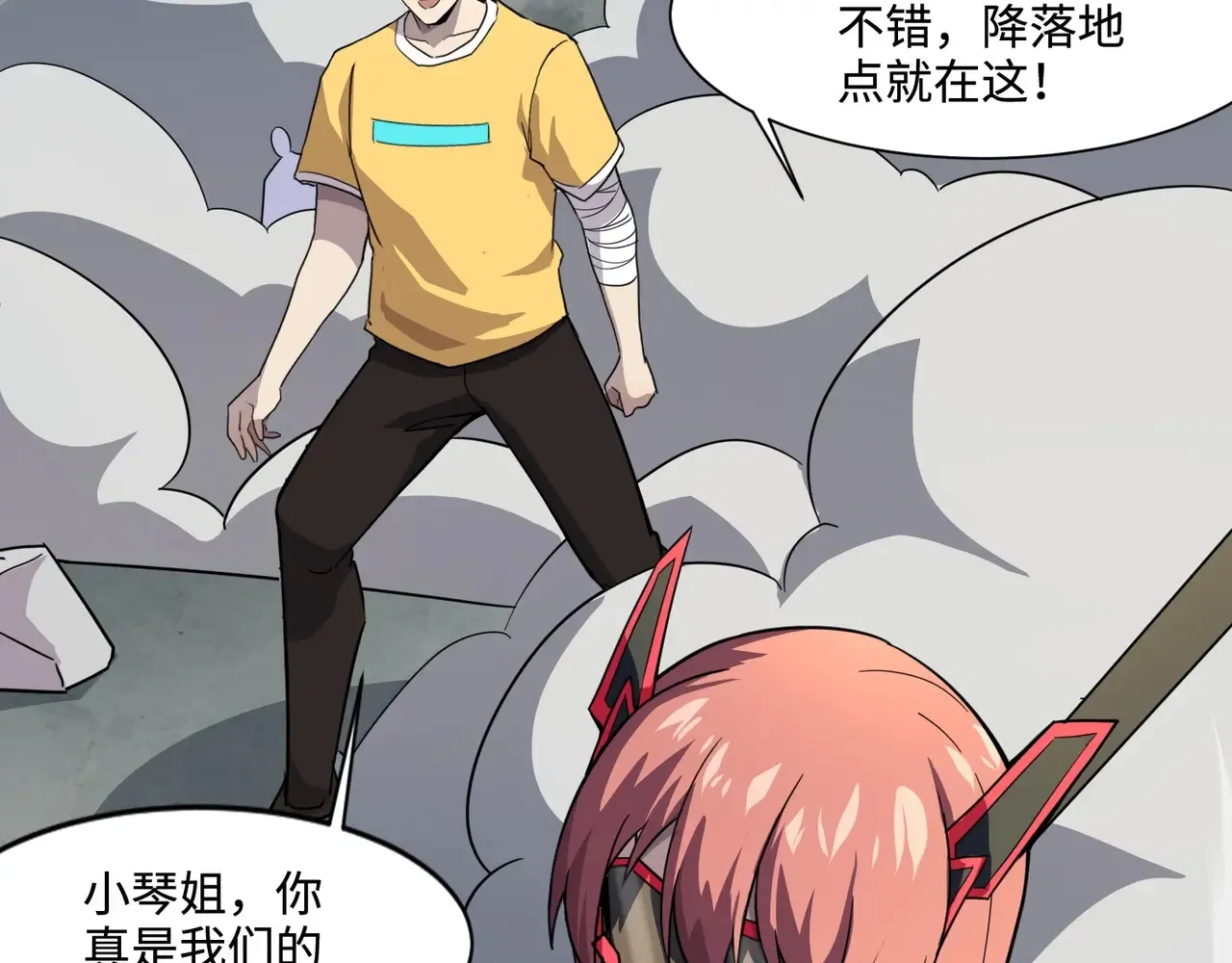 第115话 这没有你爸爸，快跟我走！126