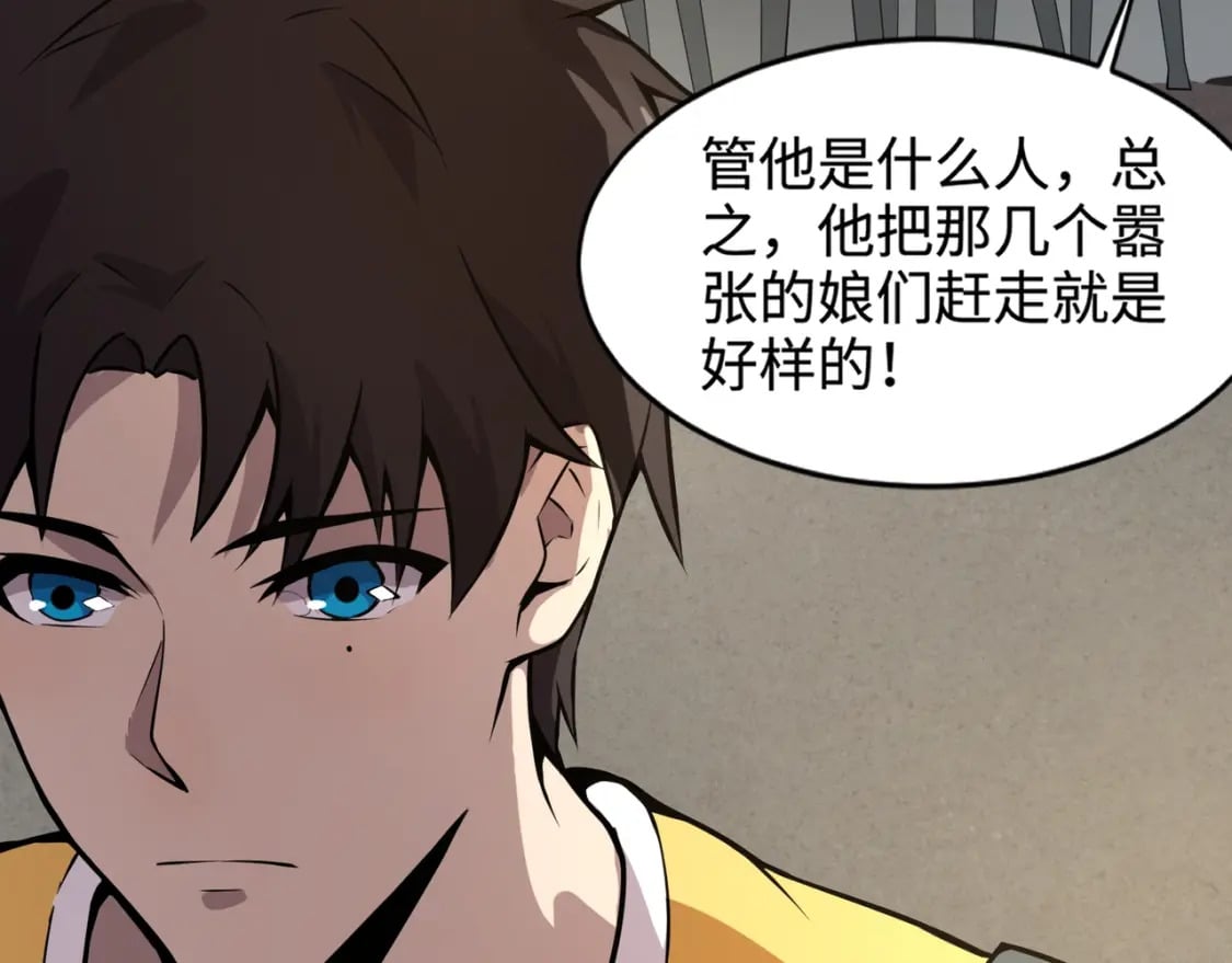 第67话 罗刹！此处就是你的葬身之地！38