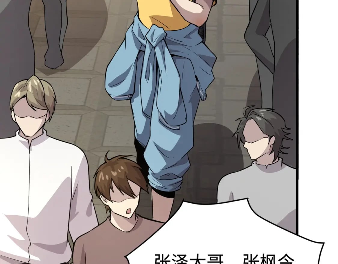 第69话 妹妹被绑架？难道身份暴露了？60
