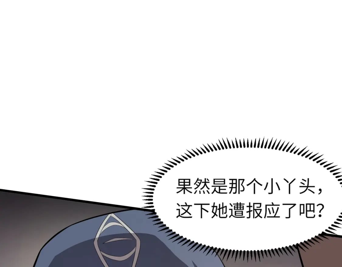 第41话 打BOSS就是要速战速决！57