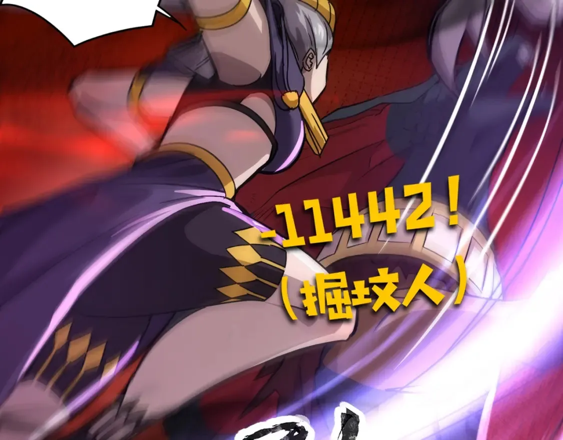 第104话 抽死牌！小丑的终极技能太狠了！19