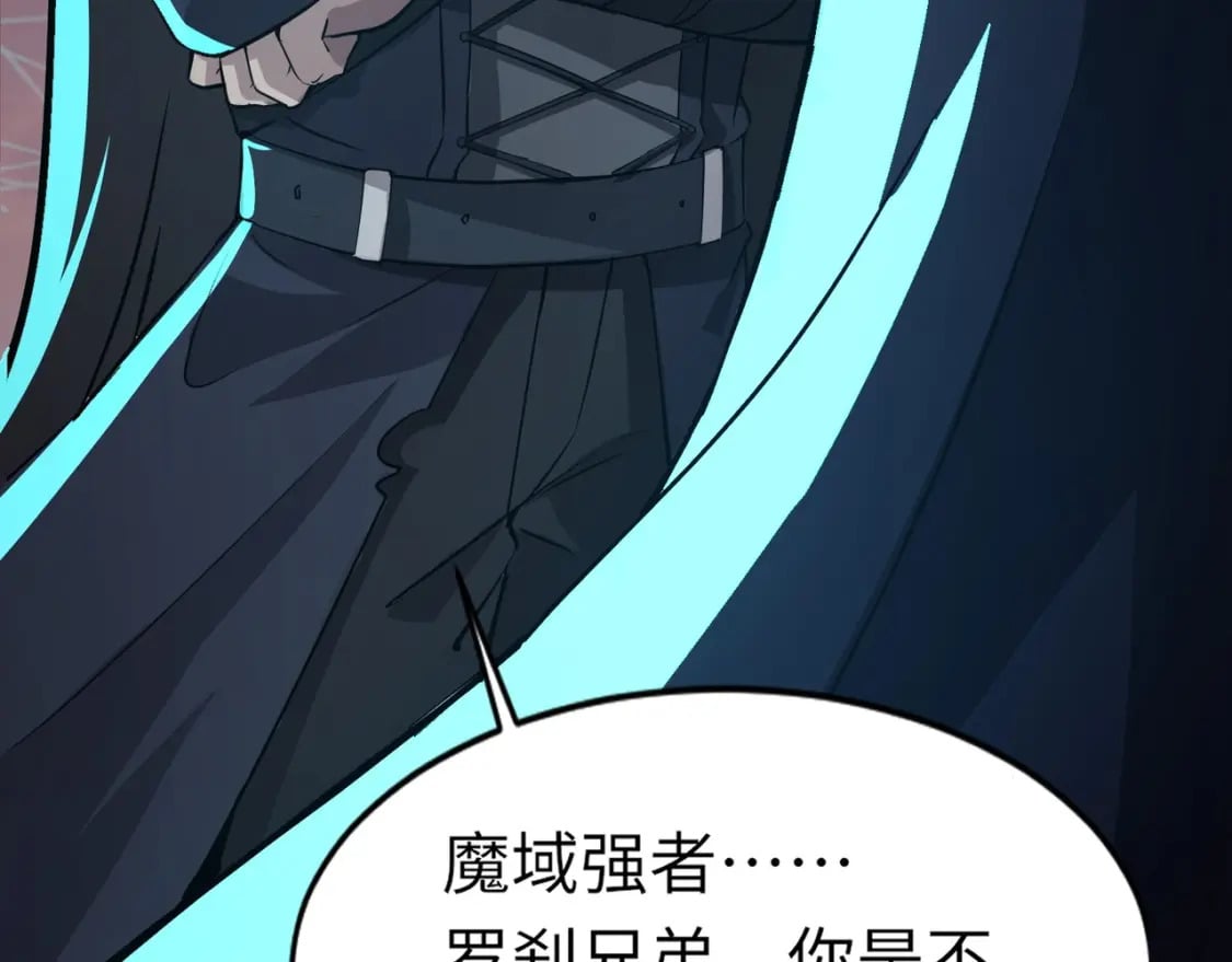 第36话 家里还有个杀人犯呢！109