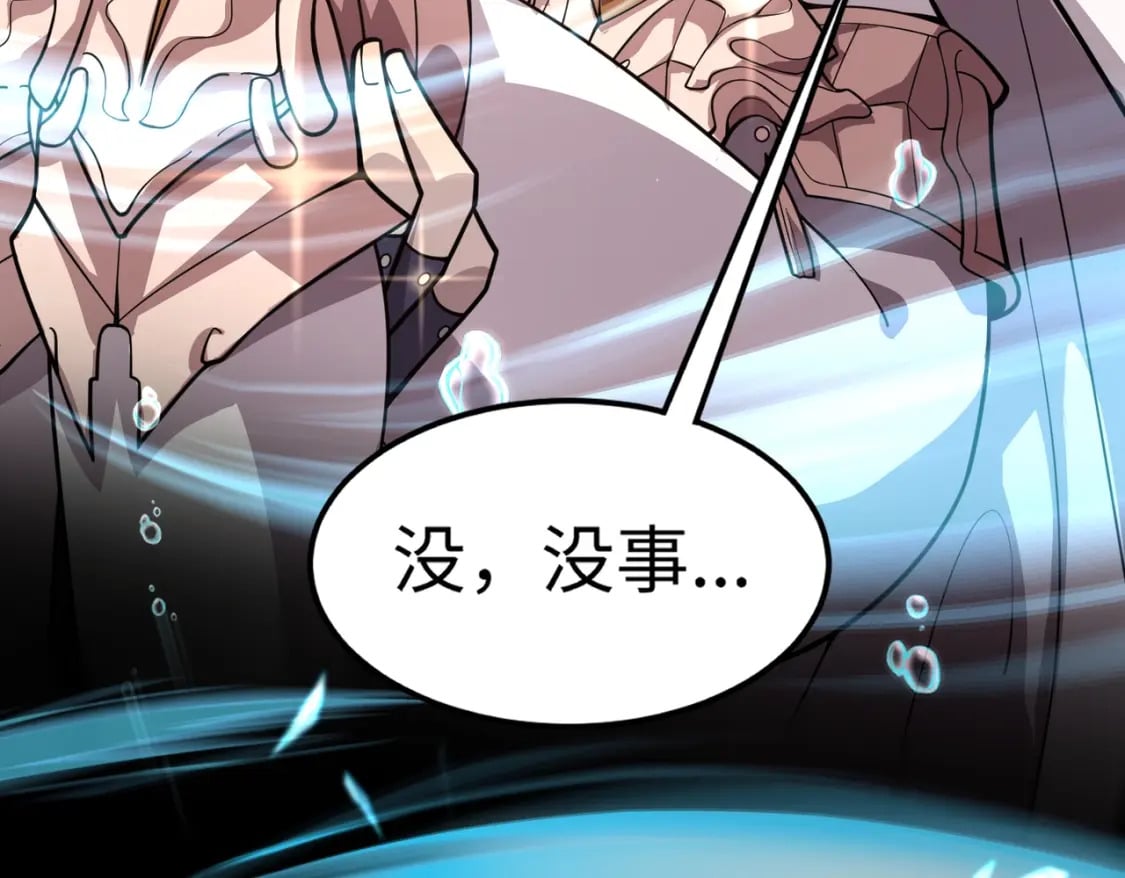 第46话 第三阶段的绝杀？死亡献祭！103