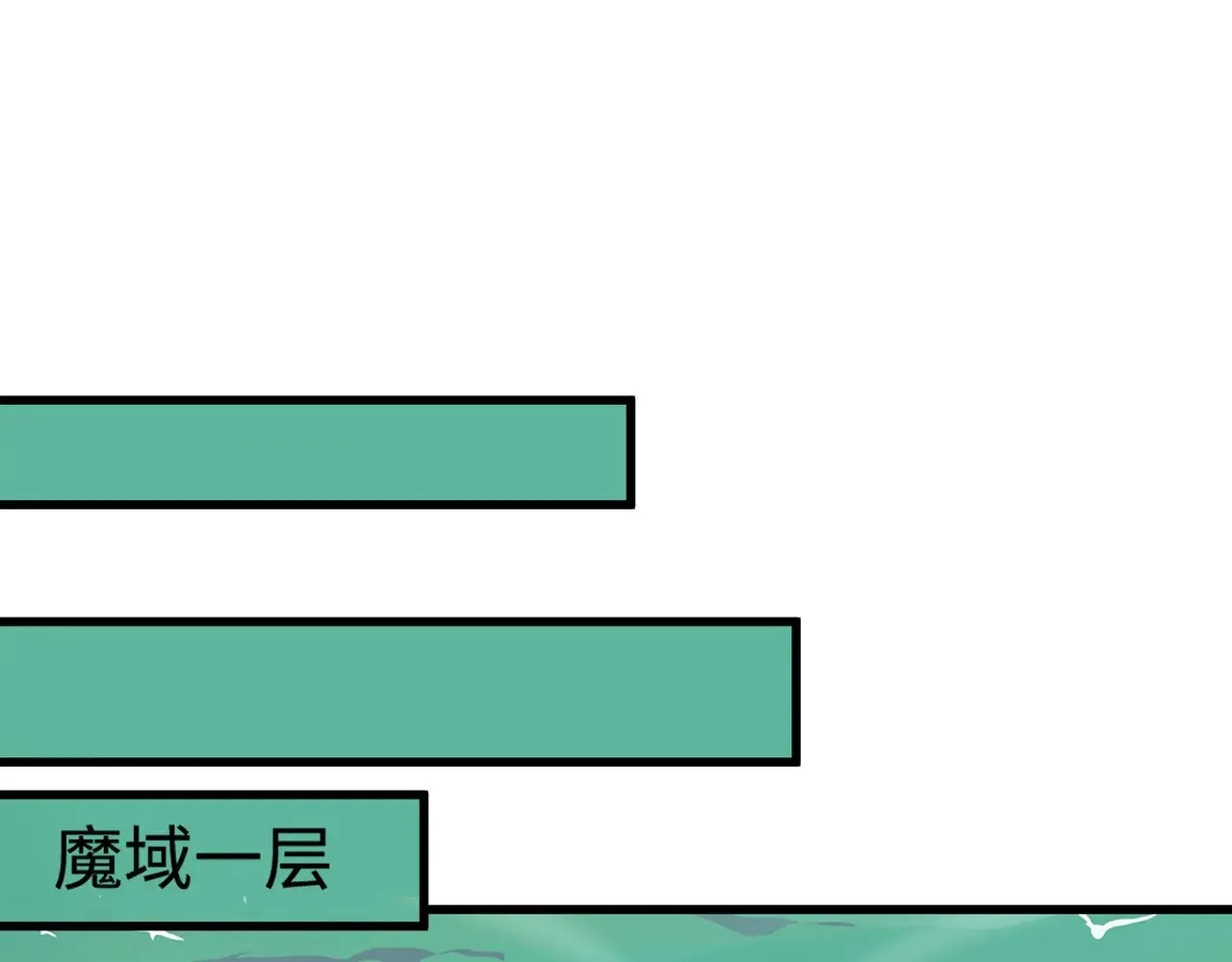 第117话 敢抢会长妹妹的怪？你是真不想好了！55