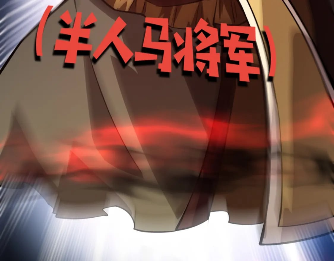第75话 激战大蛇！毒爆术的伤害太高！11