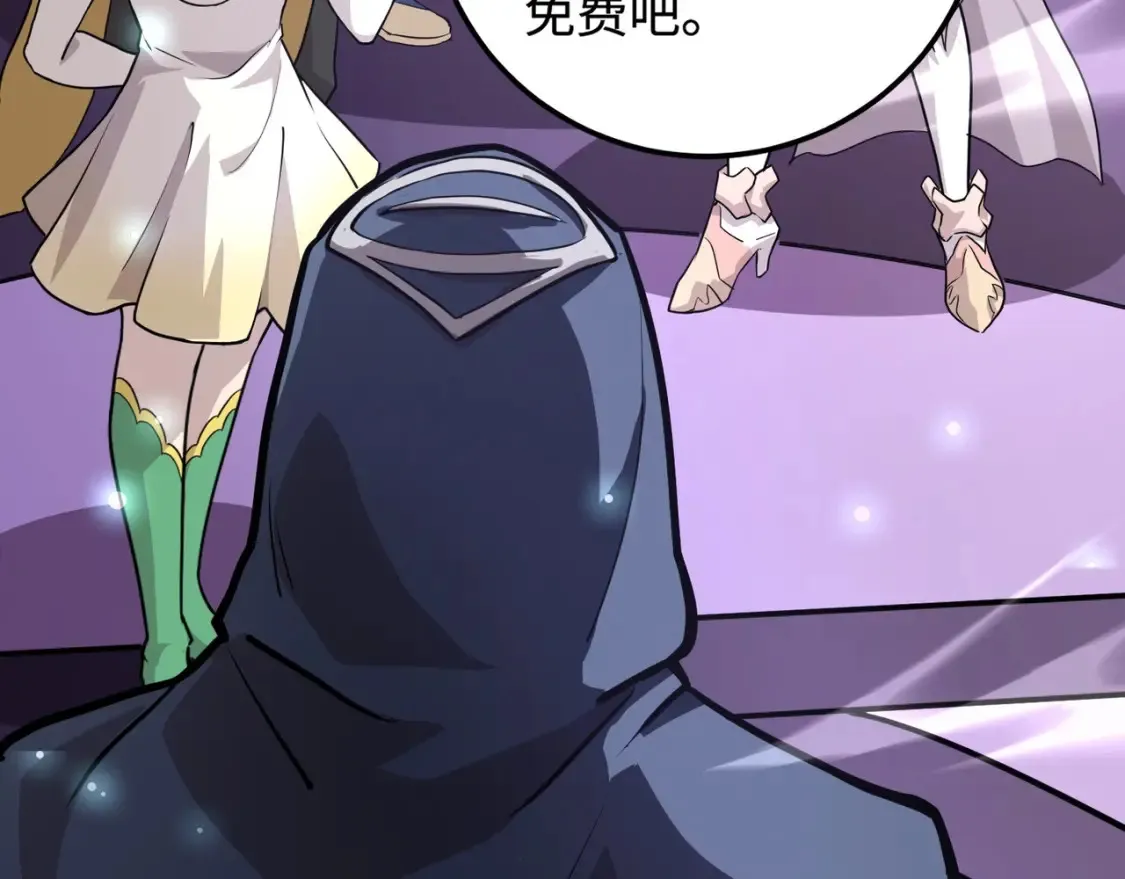 第100话 张泽，想救妹妹来死域找我！138