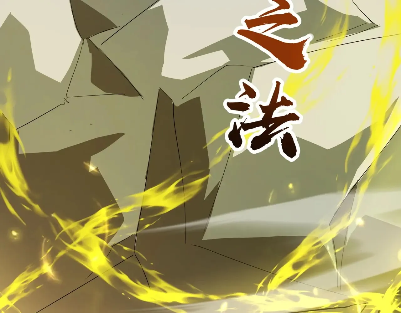 第115话 这没有你爸爸，快跟我走！76
