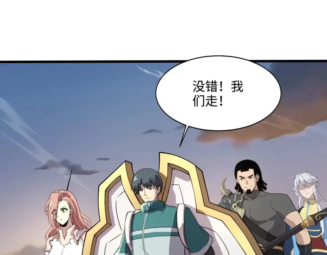 第80话 这巨兽军团谁顶得住啊？！119