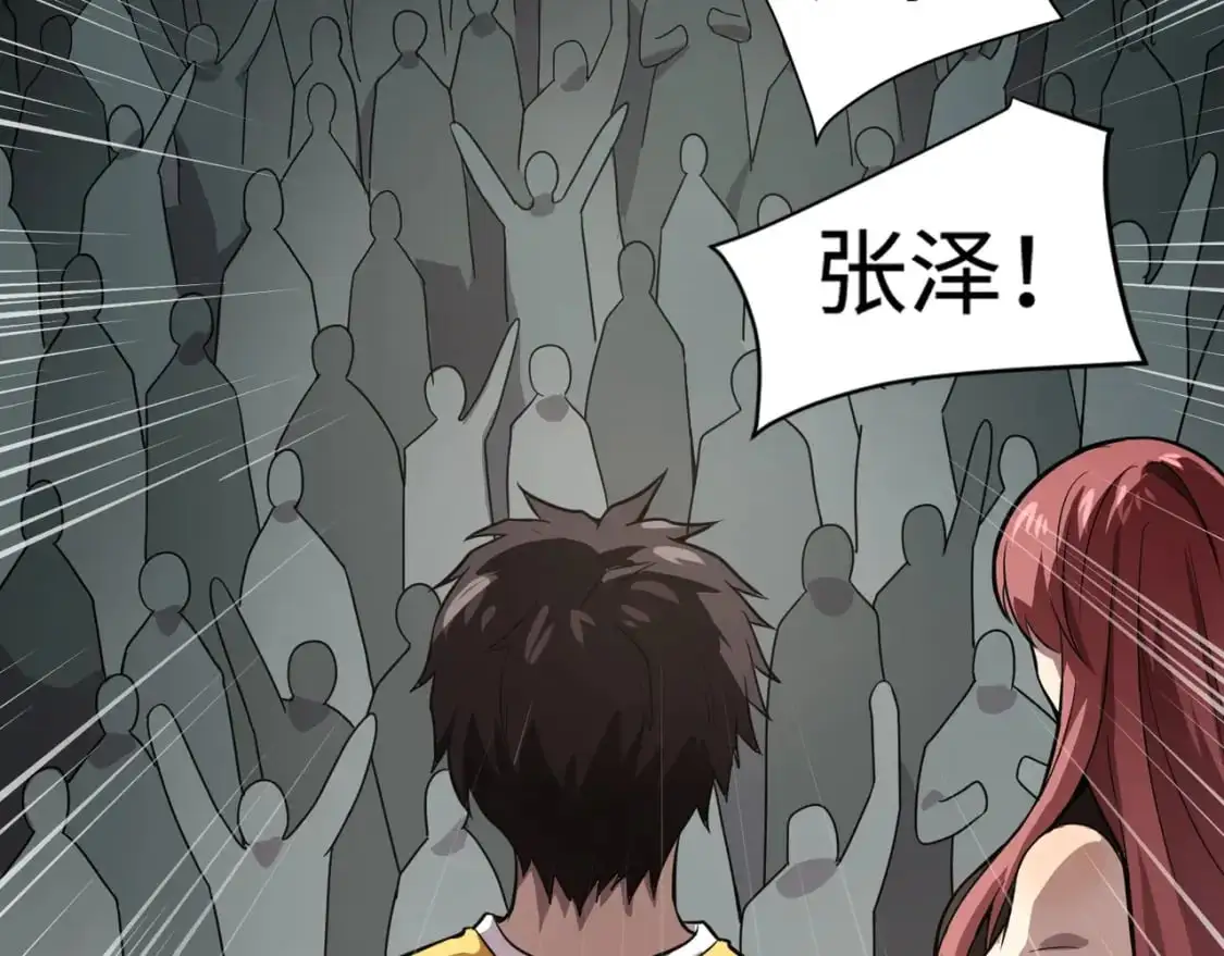 第94话 元素法师？这不就有了吗？13