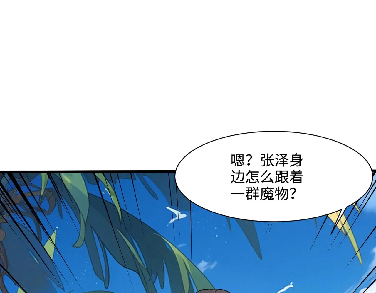 第116话 人类！我听从你的支配！126