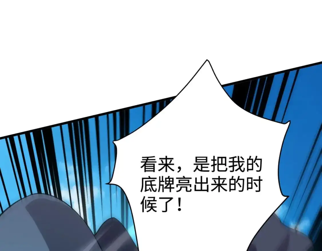 第91话 剑意！疾风剑豪大杀四方！！！24