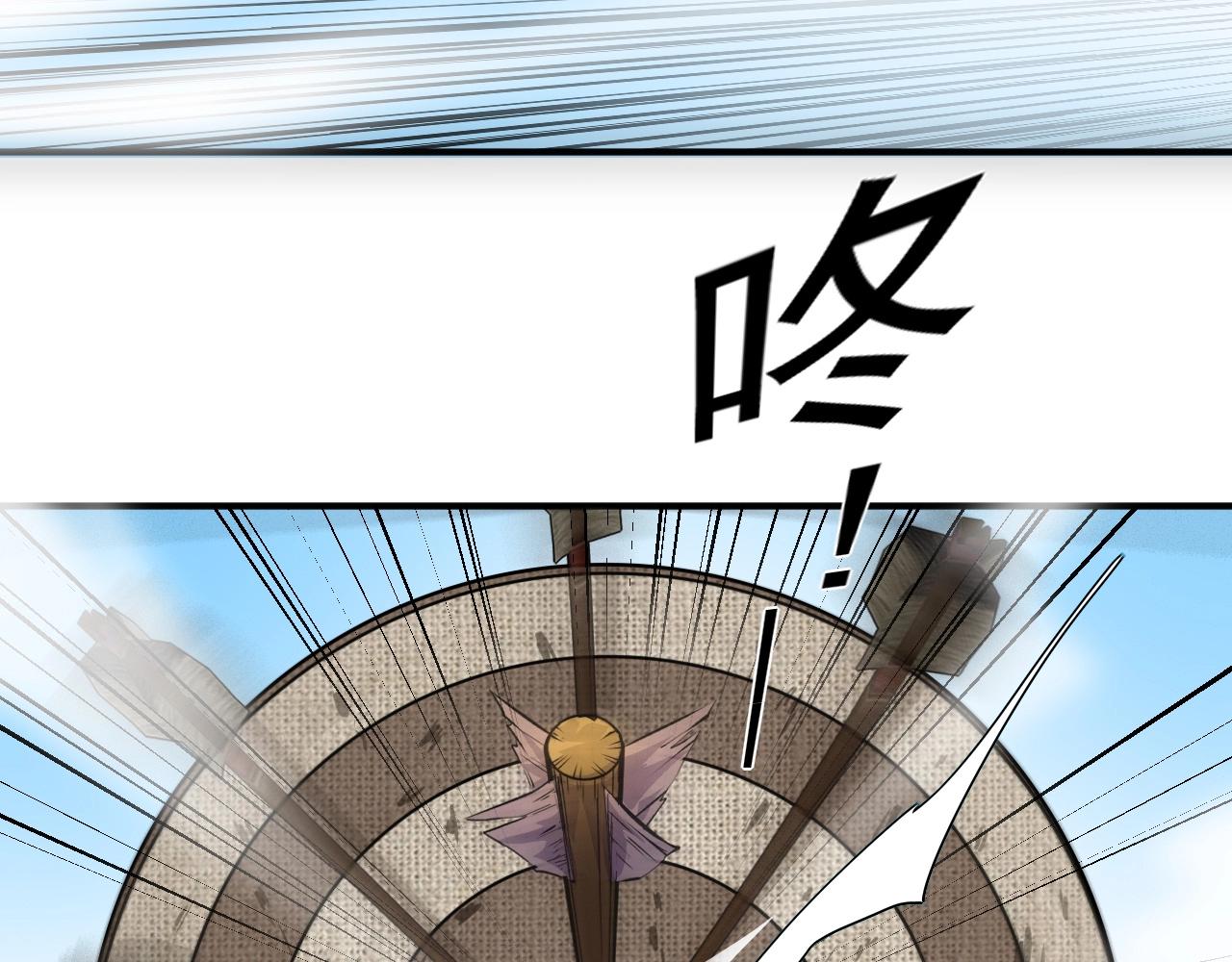 第2话 第一只召唤兽！94