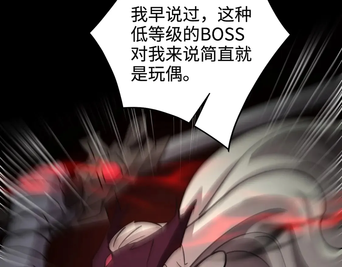 第106话 大暗天黑！月影暴怒复仇！96