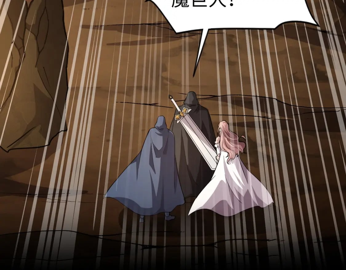 第53话 天赋技能失效？！96