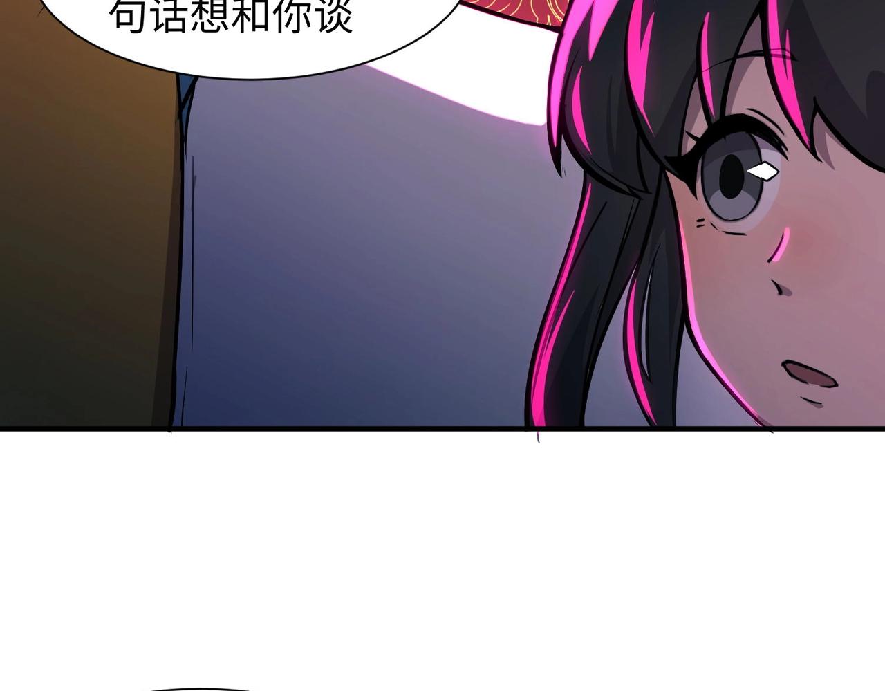 第15话 妹妹的手术费94