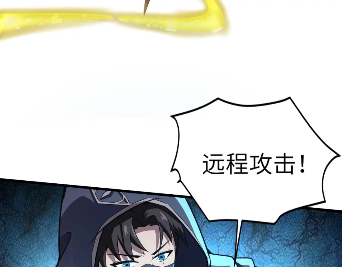 第34话 暗影狼阵亡！谁才是真BOSS？60