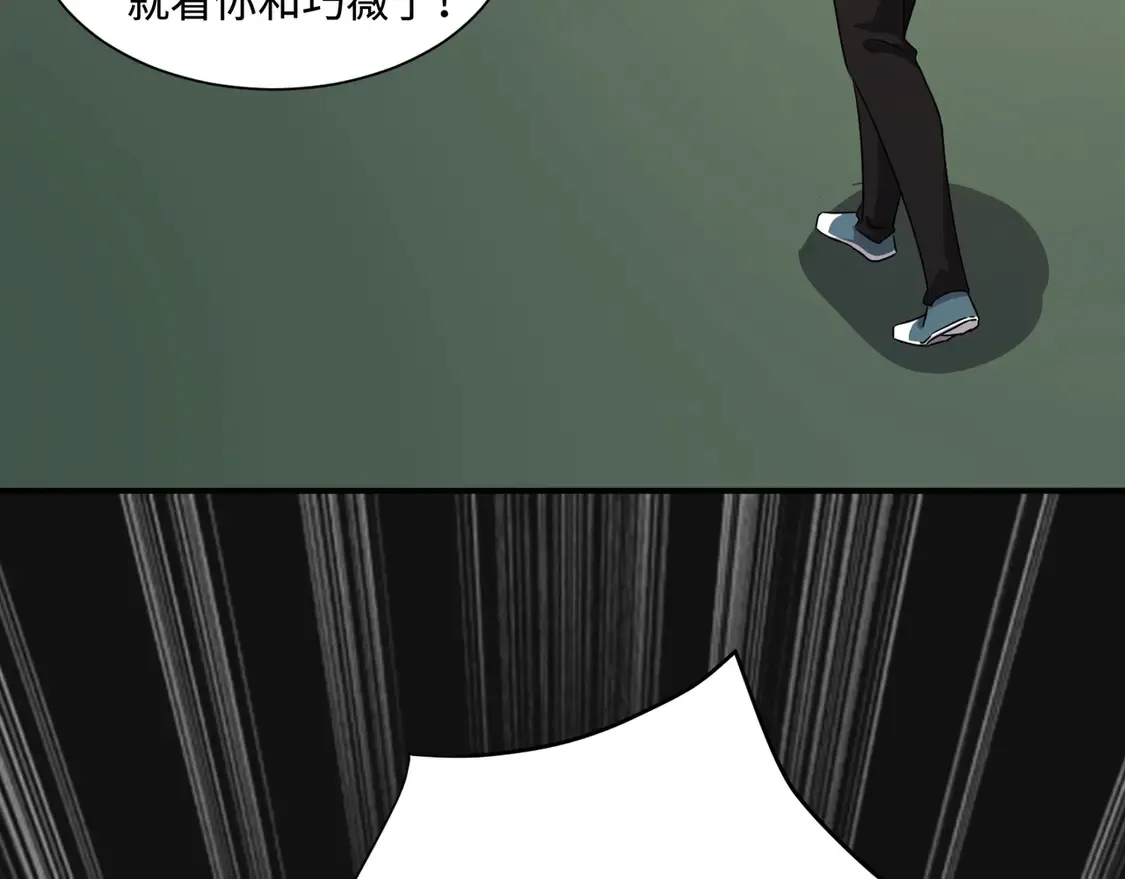 第113话 催眠幻术！张泽再遇强敌！70