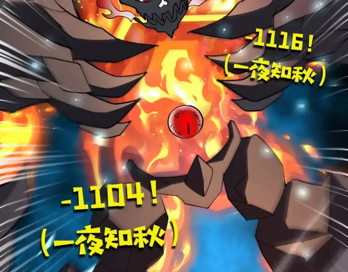 第96话 魔域混乱！无属性状态BOSS怎么破？134