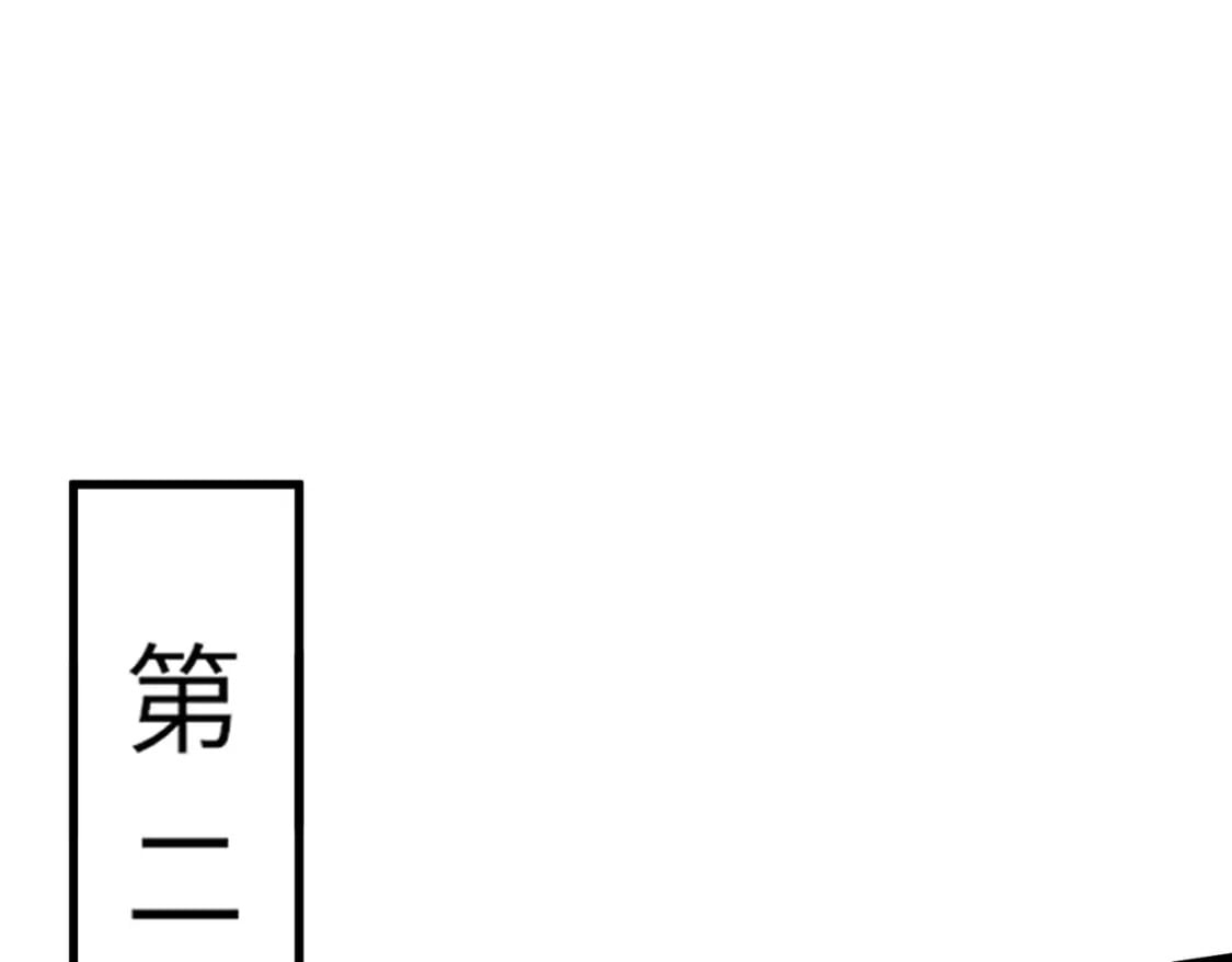 第42话 曙光的悬赏令？！63