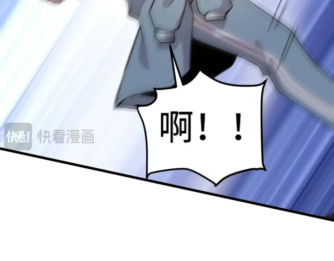 第70话 我倒要看看最强辅助手法有多牛？！60