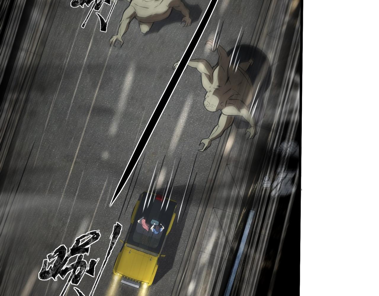 第27话 消失的他，竟然在这出现？！8