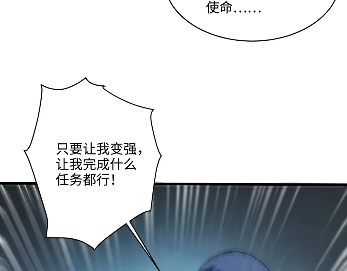 第110话 张泽！这次是你自己找死！18