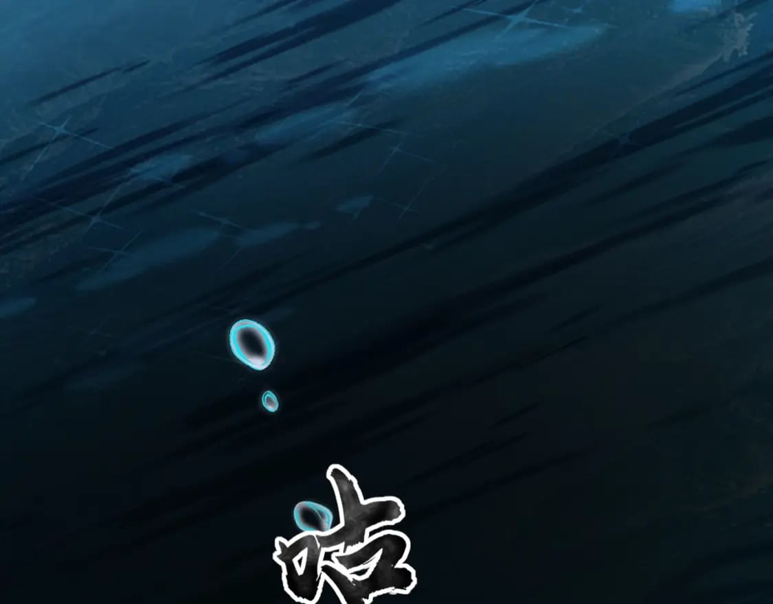 第45话 决战！黑鳍巫师！79