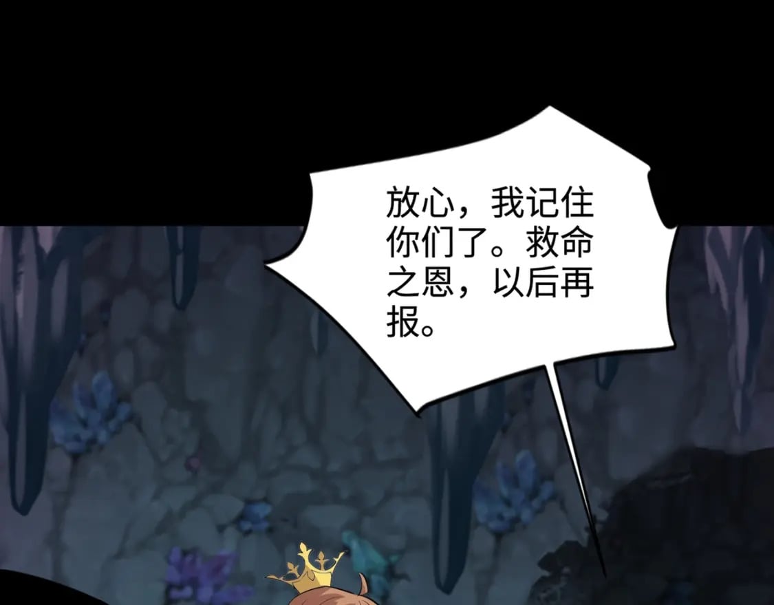 第51话（上） 火力全开！BOSS还是交给我吧！96