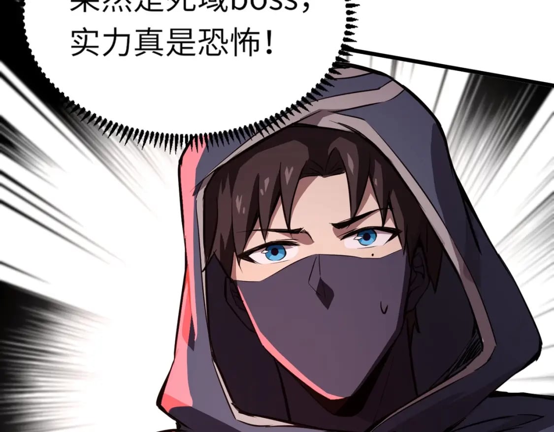 第34话 暗影狼阵亡！谁才是真BOSS？35