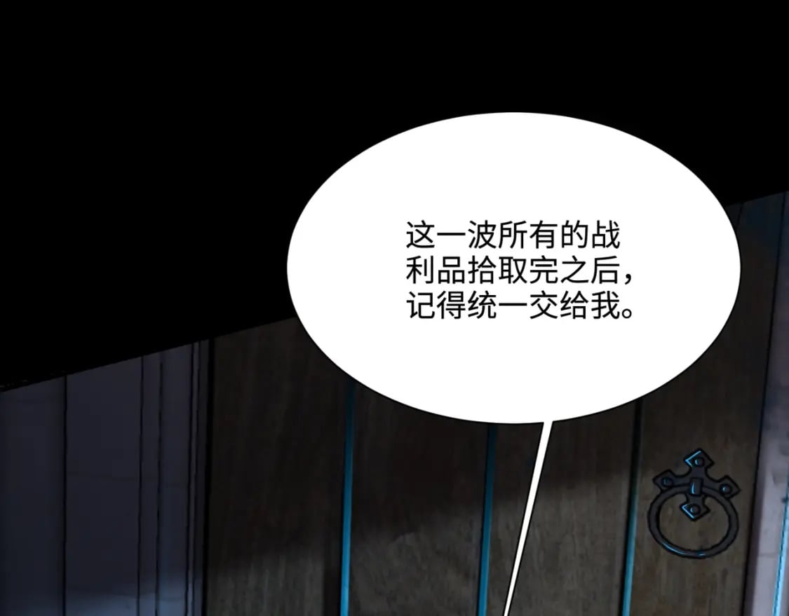 第72话 最强辅助登场，坐地起价也太黑了？！178