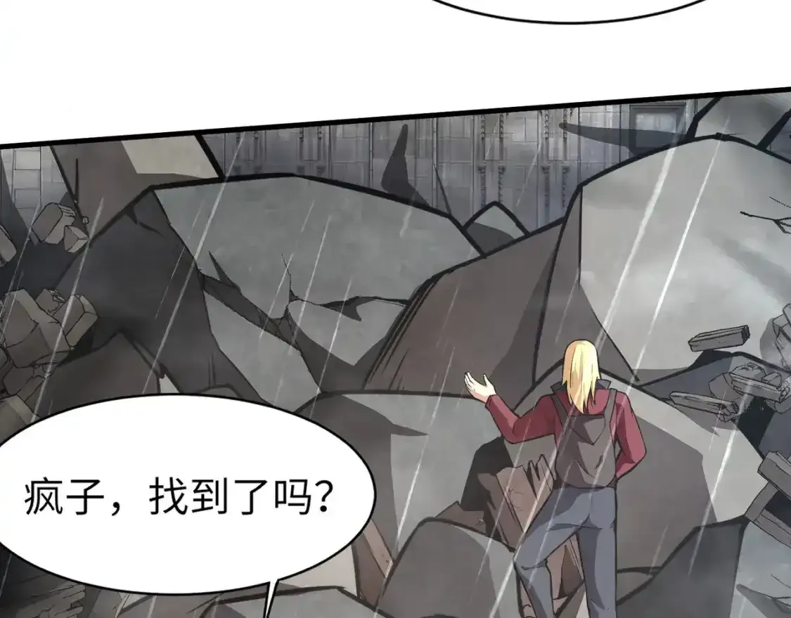 第23话 魔物出现！？83