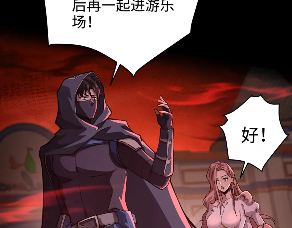 第101话 死域BOSS被驯化？月影竟与曙光为伍？5
