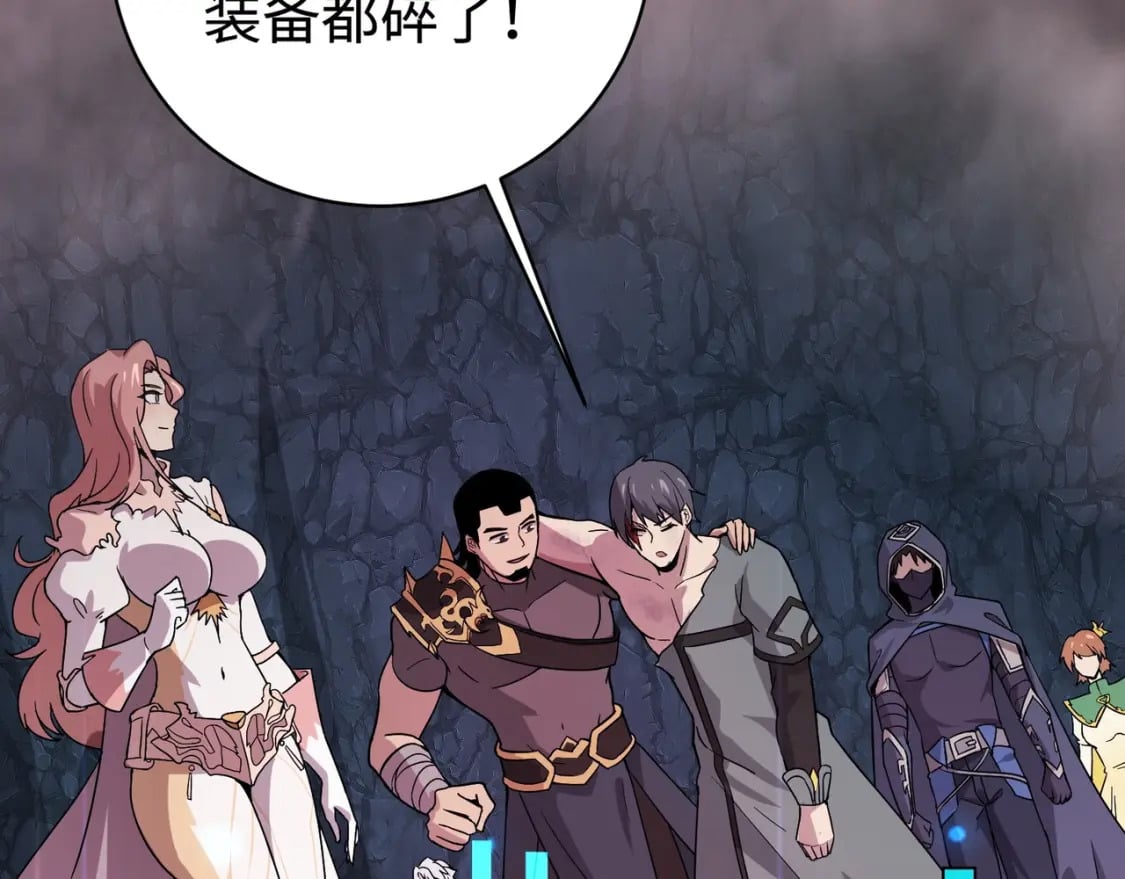 第51话（下） 巨神的牺牲！123