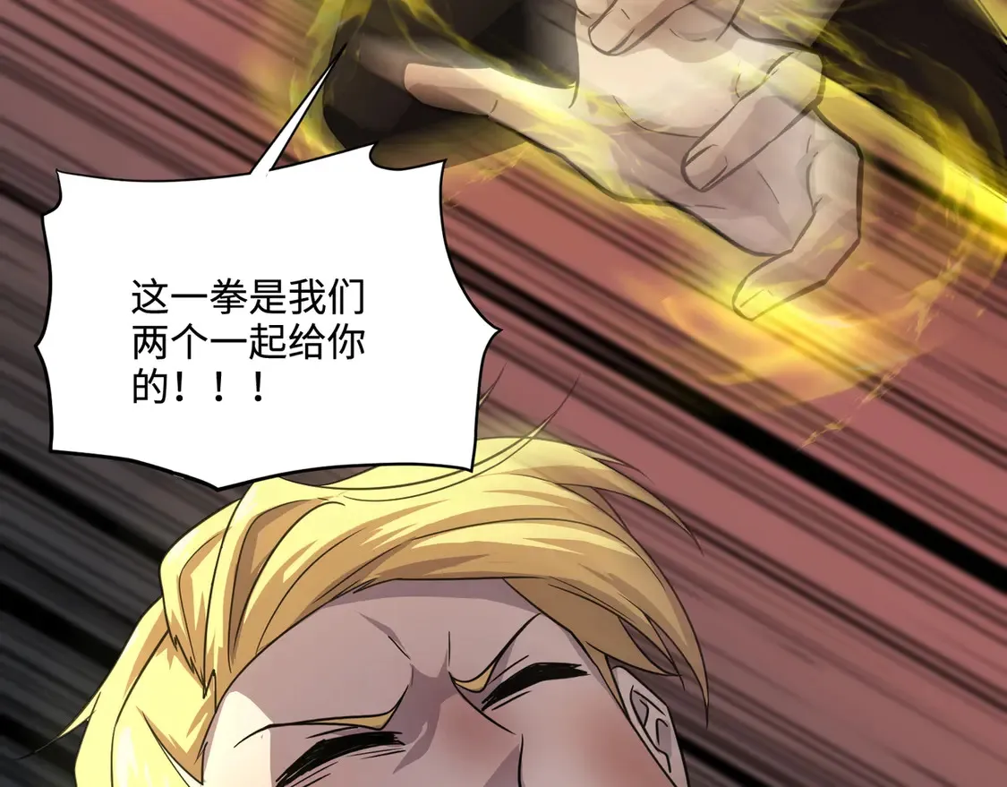 第113话 催眠幻术！张泽再遇强敌！52