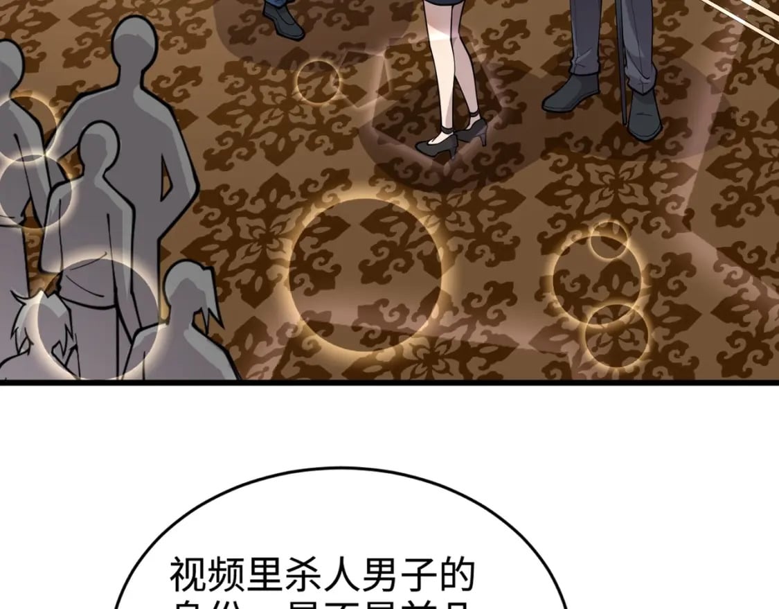 第60话 魔域第八层！开战！36