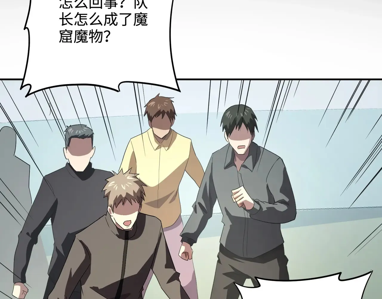 第114话 战神血清副作用？！人体发生变异？！132