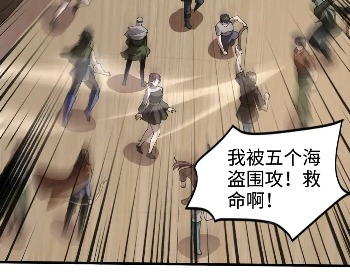 第88话 哇哦！这个小鸟依人好变态啊！！！51