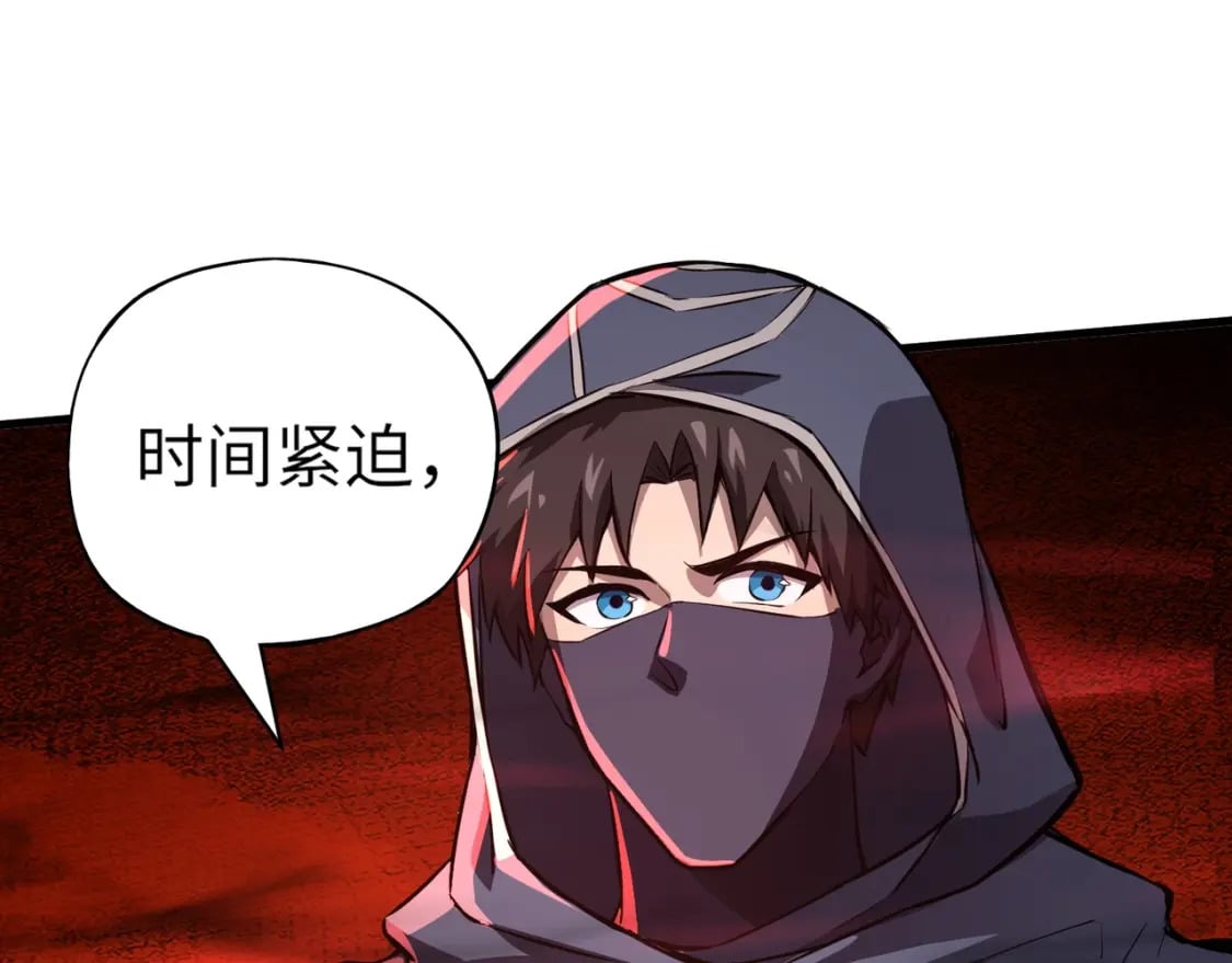 第33话 既然遇上了，那就干吧！140