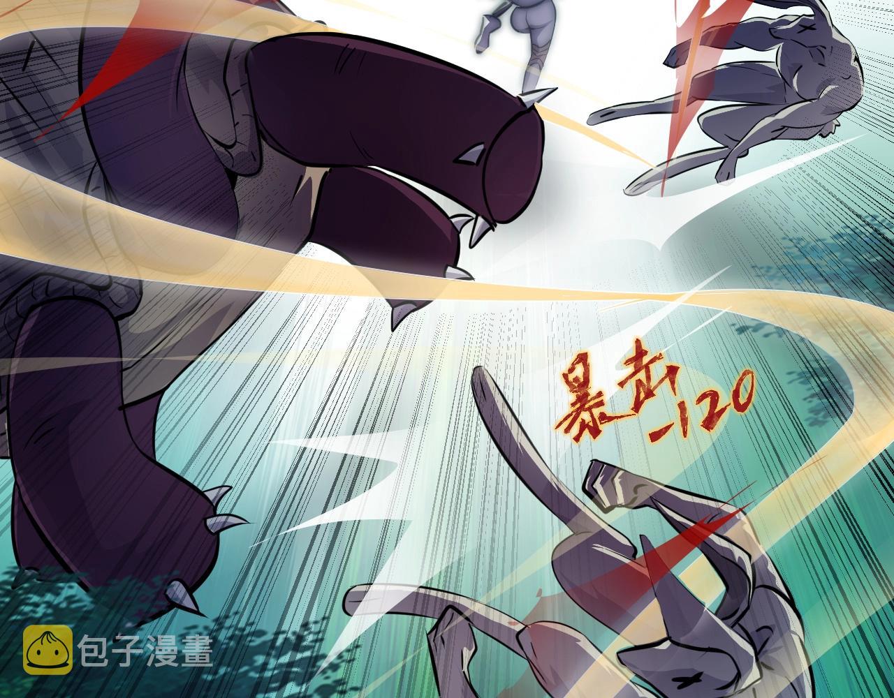 第4话 S级的实力！19