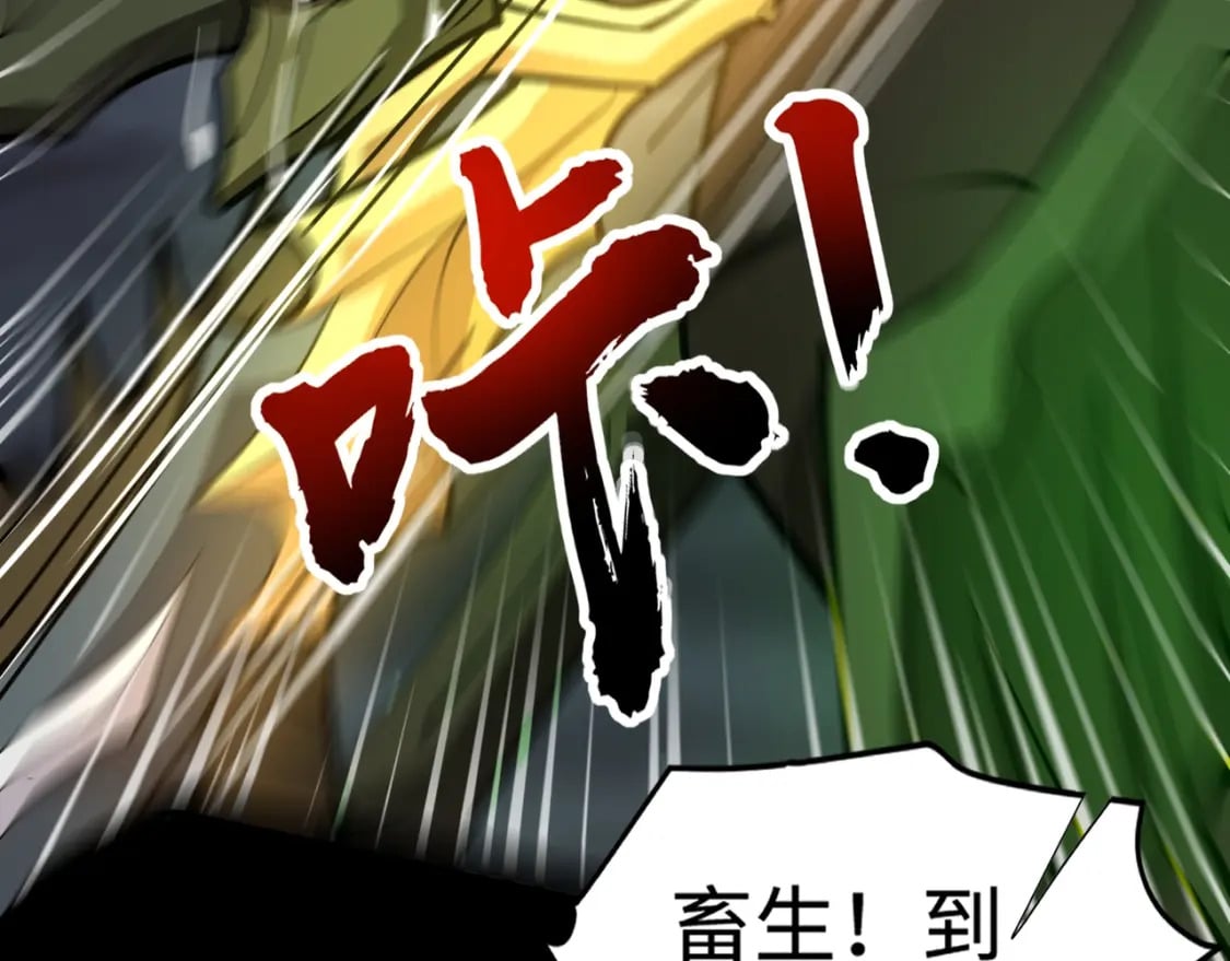 第54话 魔物入侵！曙光的行动！152